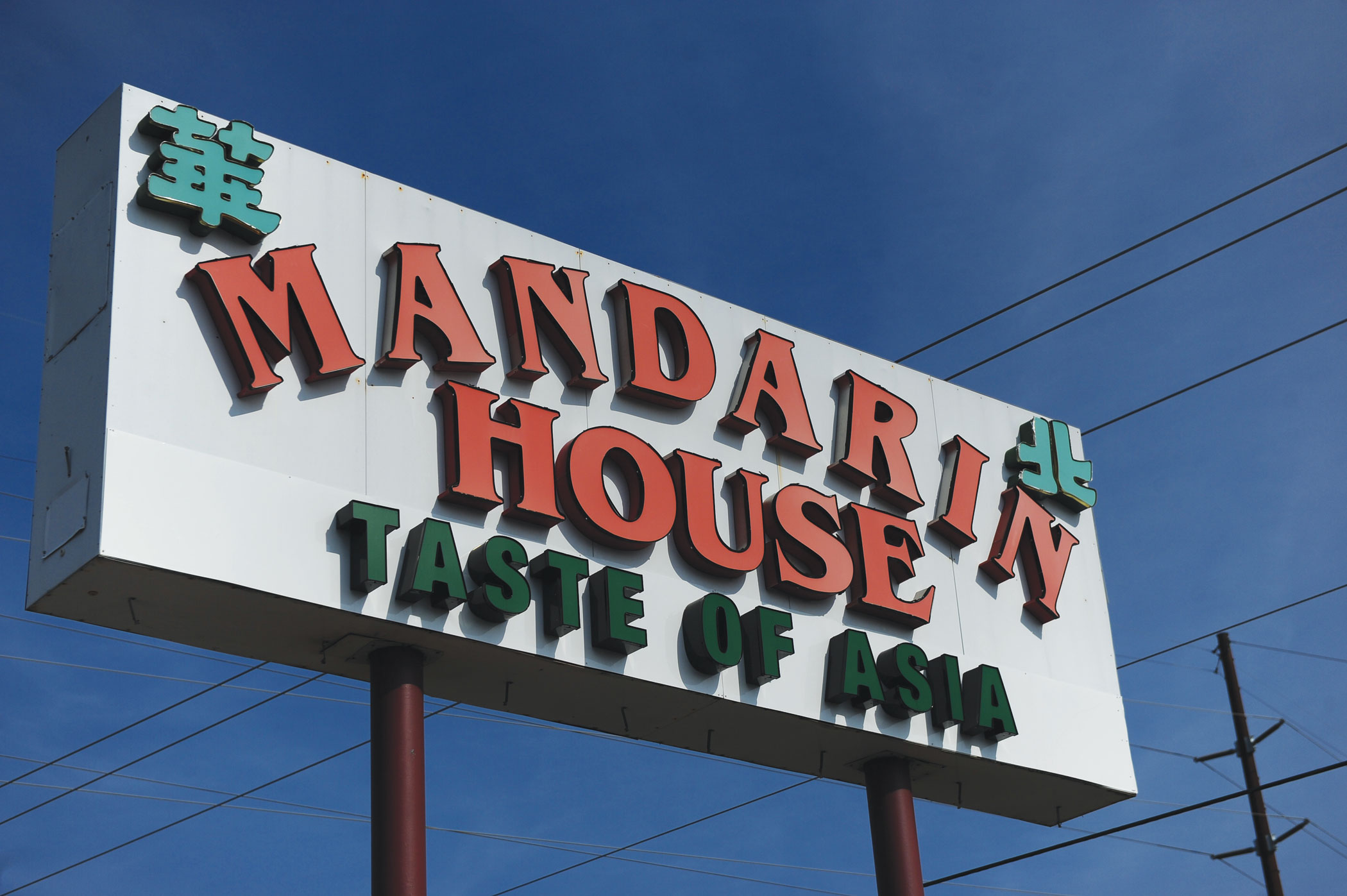 Mandarin House still going strong after two decades