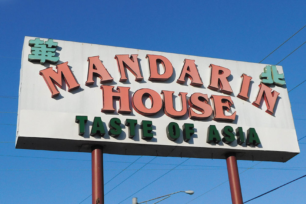 Making the Grade: the Mandarin House-Taste of Asia