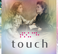 World Premiere of TOUCH Opera Tickets Announced